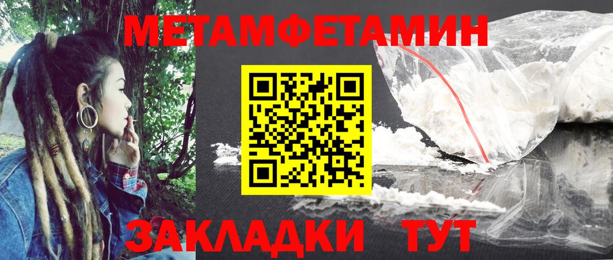 АМФЕТАМИН Розовый  Вход с VPN  АМФ  Чехов  Amphetamine 