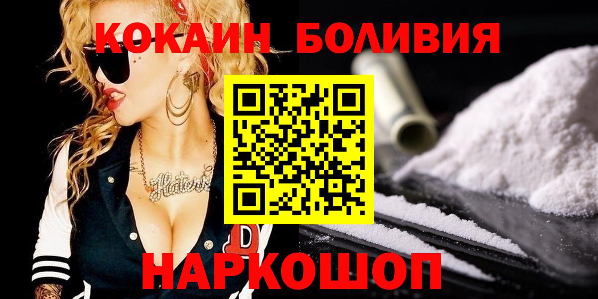 Кокаин Fish Scale Чехов