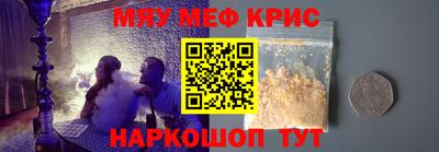 соль курить ск Кинель