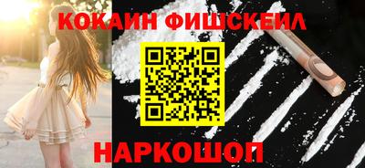 COCAINE Кимры
