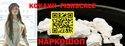 COCAINE Кимры