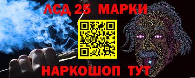 гидра Конаково