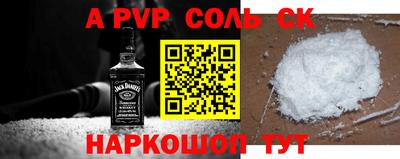 соль курить ск Кинель