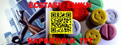 соль курить ск Кинель