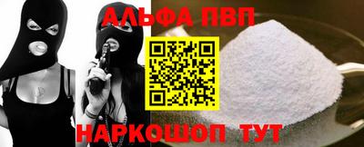 COCAINE Кимры