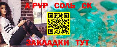COCAINE Кимры