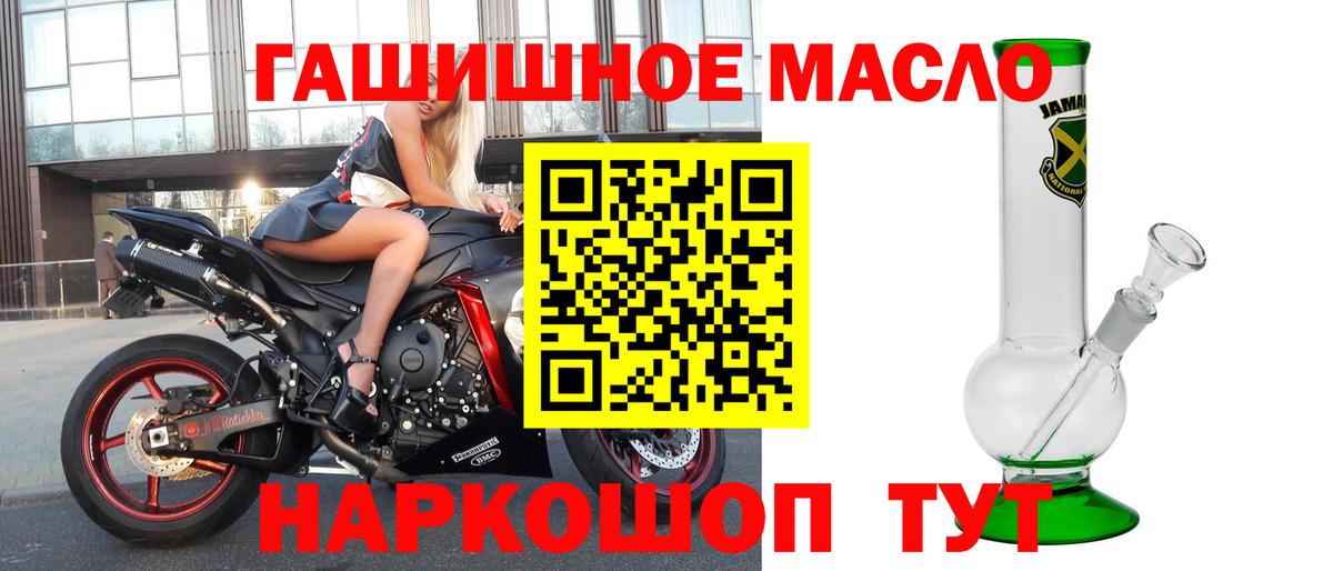 Дистиллят ТГК вейп с тгк Чехов