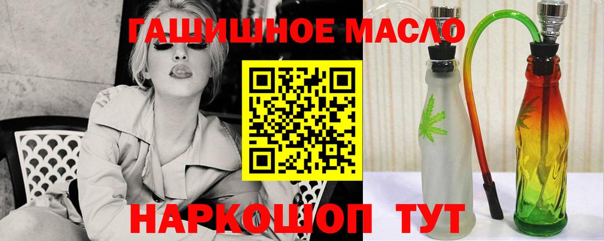 Дистиллят ТГК вейп с тгк  ТГК THC oil  Чехов  Вход с VPN 